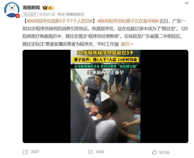 网红博主一栗小莎子发布治疗vlog 化疗日记引共鸣