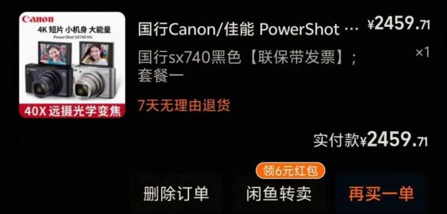 相机📷️价格暴涨 有的价格翻10倍 涨幅堪比黄金