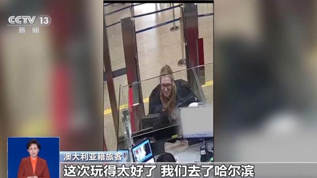 外国游客直呼在中国28天没玩够 春节游华热潮