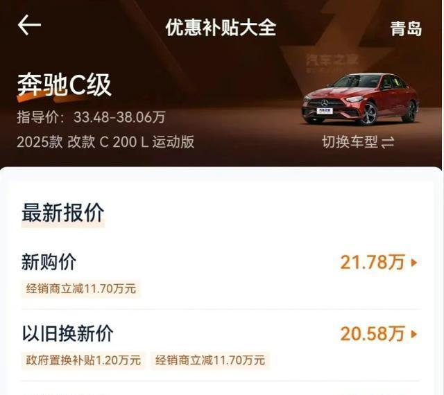 BBA新春为何竞相降价 豪车品牌祛魅进行时