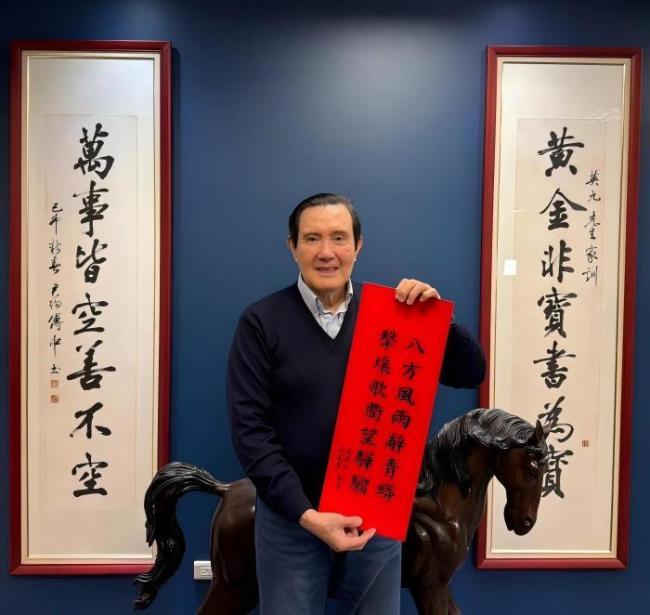 岛内马年春联“大比拼” 创意谐音添年味