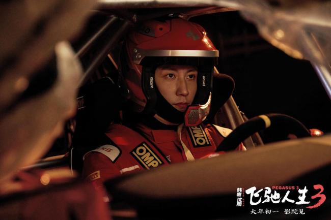 飞驰人生3彩蛋藏太深 韩寒巧思揭秘