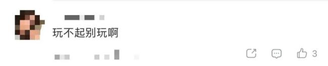 男子套圈中奖 商家不认账 警方介入终退款