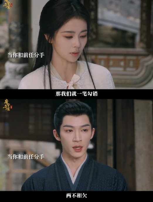 唐宫结局封神 智谋复仇引爆全网热议