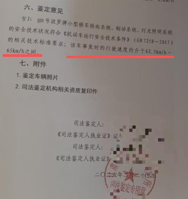 同家眷近20东谈主祭祖遇车祸致2死多伤 惨事突发激发良善
