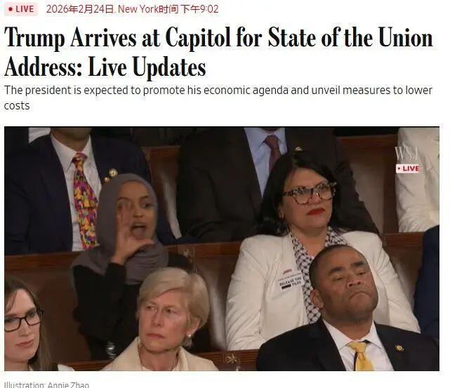 特朗普国情咨文现场遭喝倒彩 民主党议员激烈回应