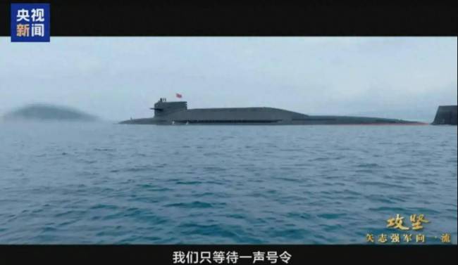094A战略核潜艇内部曝光释放何信号