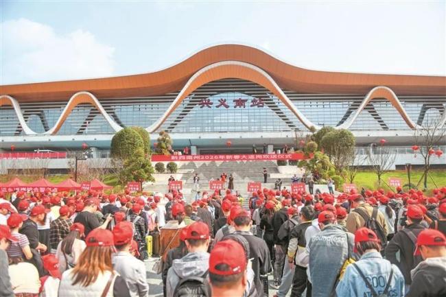 务工人员坐上免费专列返岗 点对点便捷服务