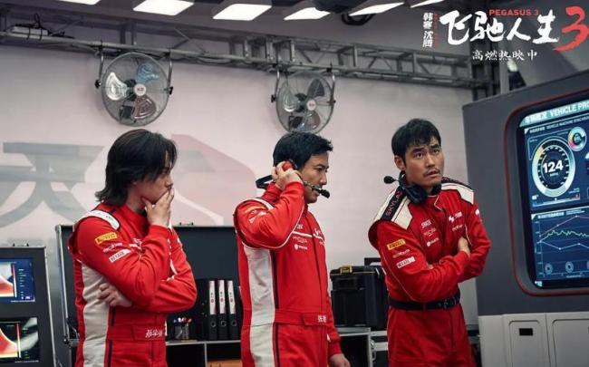 吴京再战春节档,这次很惊喜 《镖人》口碑票房双逆袭