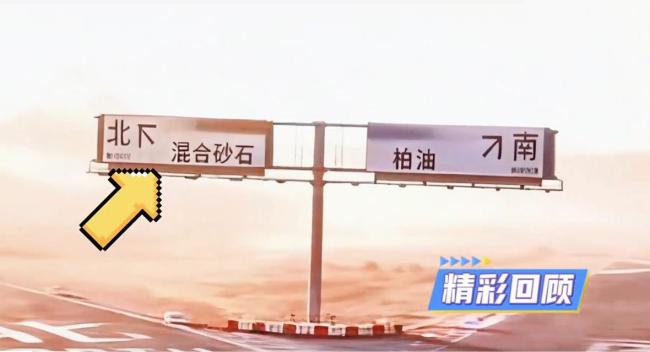 飞驰人生3彩蛋藏太深 韩寒巧思揭秘