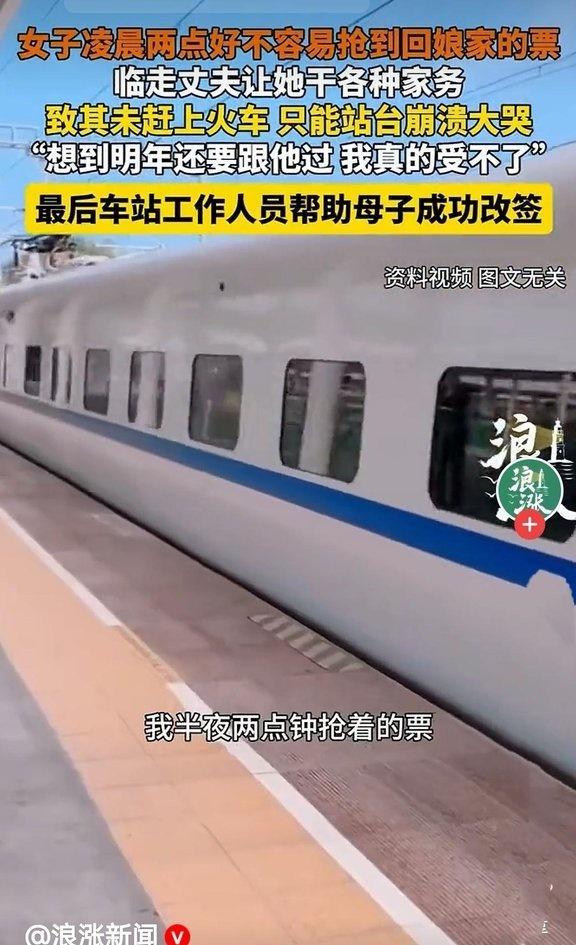 远嫁女子凌晨5点迎来11位娘家人 终于圆了团圆梦