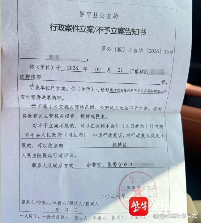 警方介入游客服务区内被德牧犬咬伤 犬主态度骤变拒担责