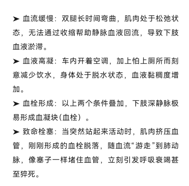 返程堵19小时 女子下车昏迷险没命