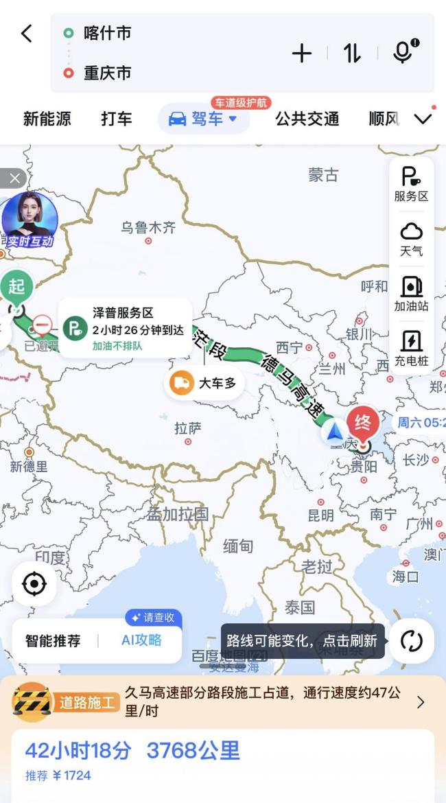 以为提前半小时下高速却晚5秒付1700 假期自驾需谨慎