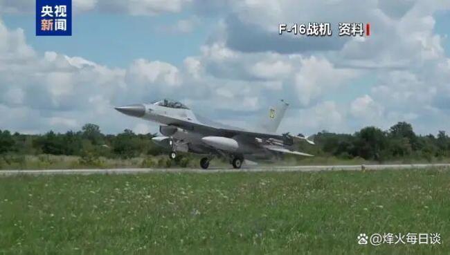 F-16战机一天摔两架暴露哪些问题 安全问题引关注