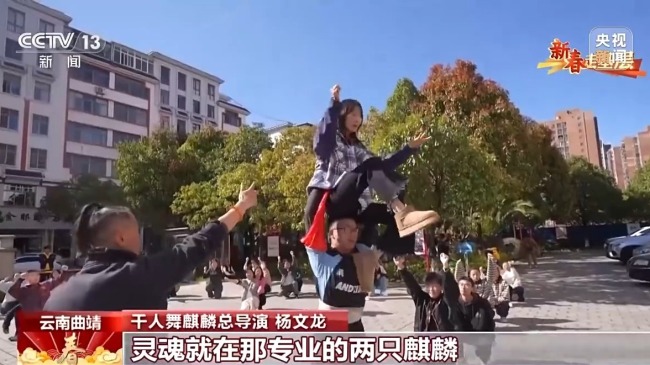 舞出精气神!他带年轻人“接棒”非遗传承