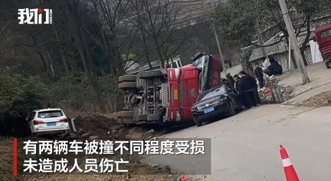 罐车倒滑冲下陡坡 司机跳车逃生