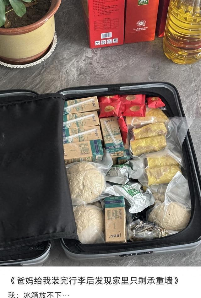 装完行李家里只剩承重墙了