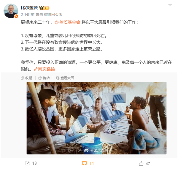 比尔•盖茨承认曾与两名俄罗斯女性♀️有婚外情