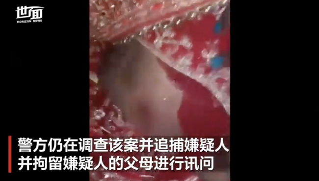 印一婚礼上男子爬上礼台向新娘开枪 宾客尖叫奔逃