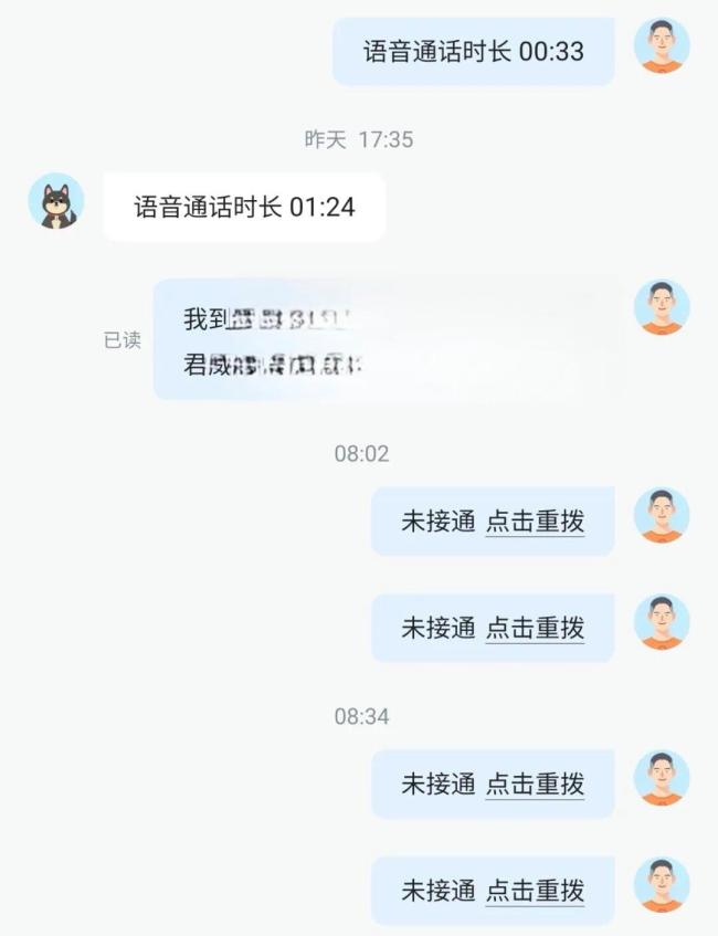 乘客车上排泄后失联司机发声 车主报警求赔偿