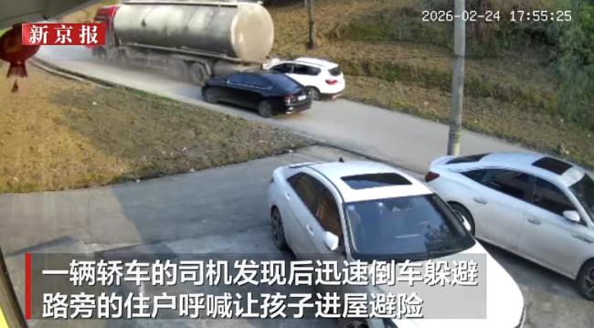 罐车倒滑冲下陡坡 司机跳车逃生