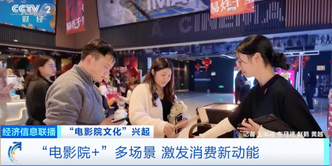 创新高了!占比高达70.7%!春节社交硬需求