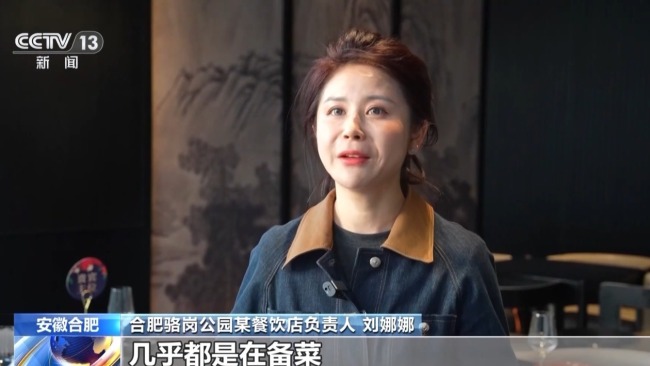 春晚撬動(dòng)假日消費(fèi)市場(chǎng)潛力 “春晚同款”成熱潮