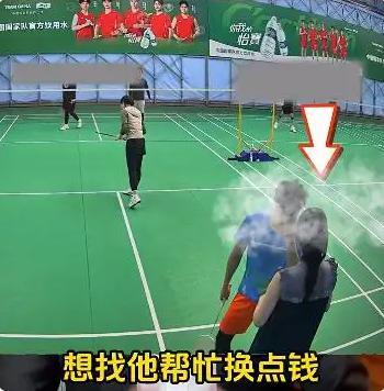 当心“给陌生人开热点”新型骗局