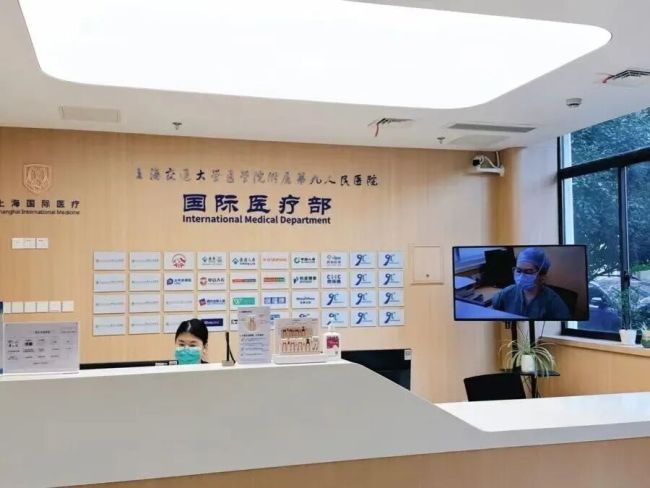 上海公立医院去年接诊超7万老外 国际医疗品牌“圈粉”海外