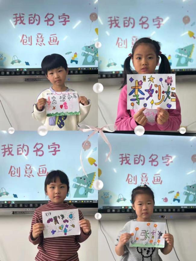 6岁小朋友用拖把画出自己的名字 创意表达自我