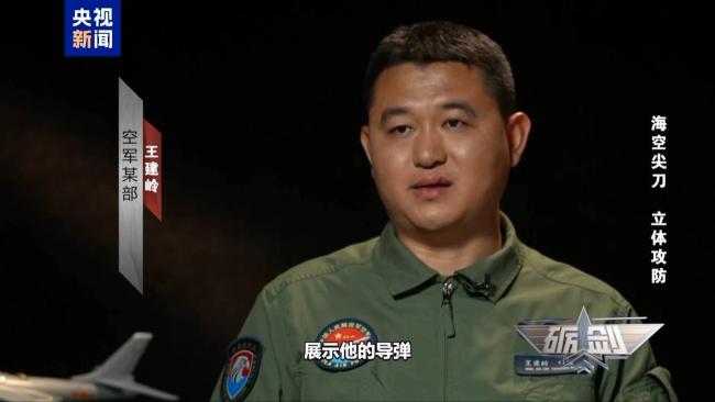 轰-6K训练飞出“第一岛链”千余公里 刷新远航纪录