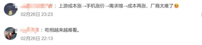 千元机正在消失 存储芯片涨价引发连锁反应