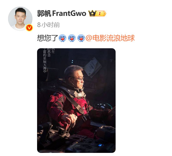 导演郭帆发文怀念吴孟达 五年思念依旧