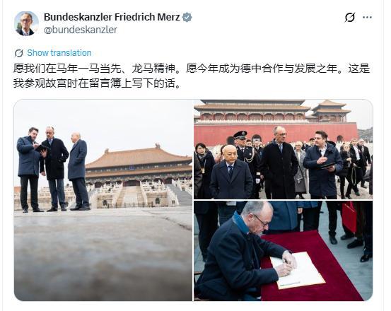 德国总理再用中文发帖