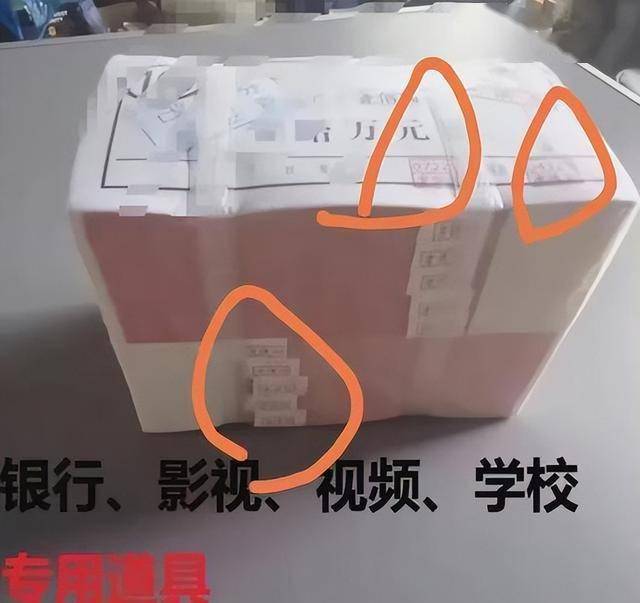 租客退房后留住100万说念具币 虚惊一场的“巨款”