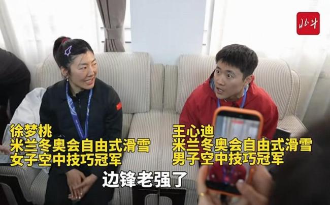 空中技巧奥运冠军想踢东北超?王心迪:我踢边锋老强了 体育局长热烈欢迎