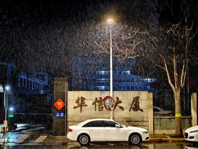 马年初雪喜降京城 网友纷纷晒出雪景照