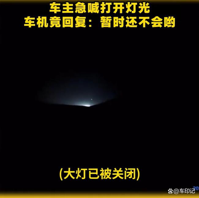 媒体:汽车安全是底线 领克必须会 智能漏洞引反思