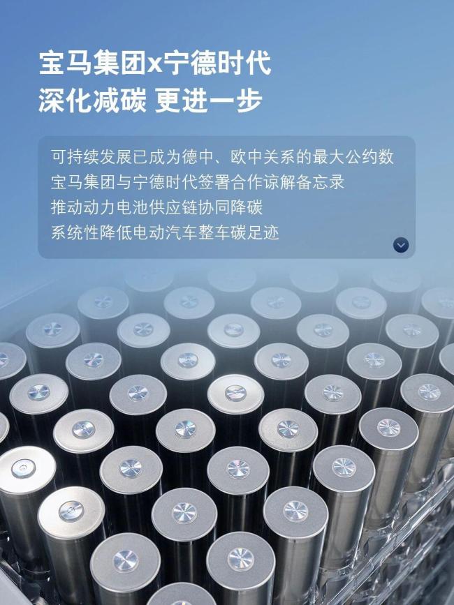 默茨访华收官 中德汽车合作模式变了 德国车企寻“中国解药”