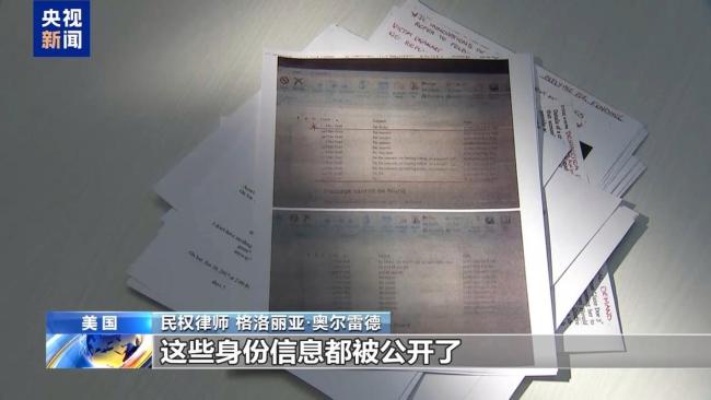 美知名民权律师：爱泼斯坦案暴露美司法不公