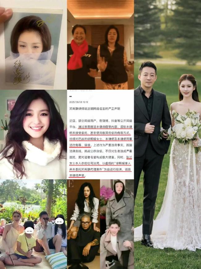 大S母亲辅导勿上当上当 警惕假借公益方式