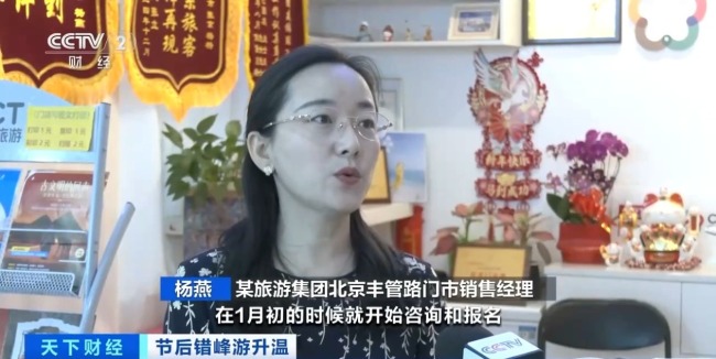 酒店价格回落！中老年群体成错峰游主力