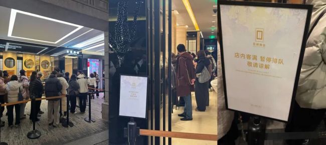 老铺黄金吊坠1夜涨价近2万元