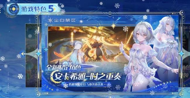 邮政尘白禁区线下联动被叫停 涉擦边内容引发争议