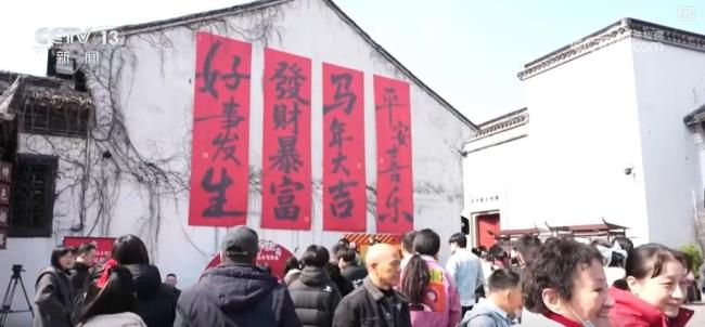 活力足!2026年春节消费市场交出亮眼答卷