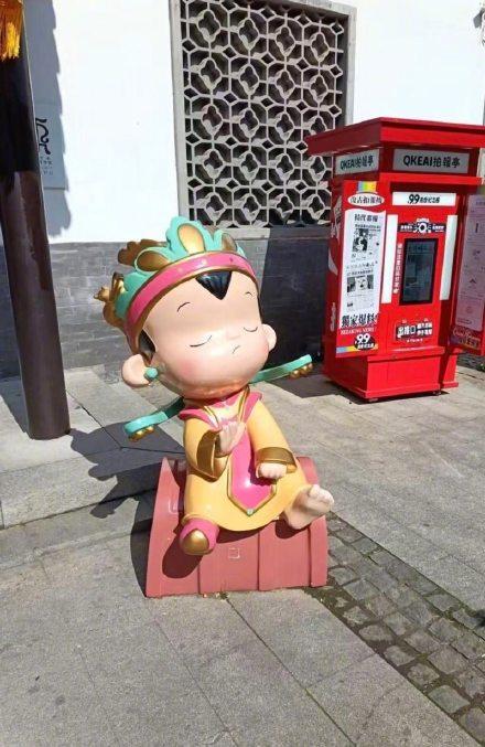 朱元璋玩偶眼睛像美元符号？馆方回应 文创设计引发争议