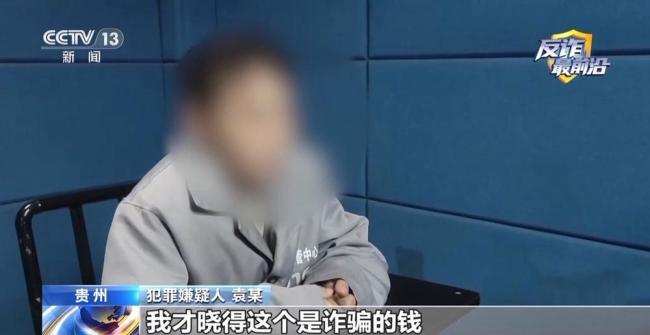 深陷网恋骗局女子积蓄险被骗 情感攻势下的陷阱