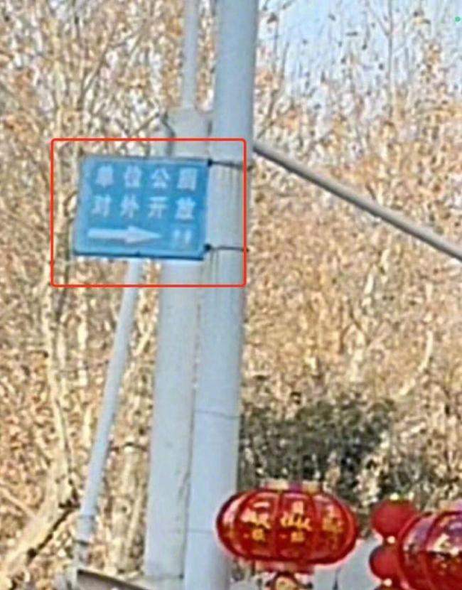 政府借厕所遭辱骂男子要求公开道歉 门卫态度恶劣引发关注