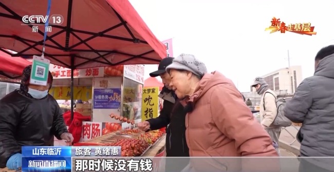 新春走基层丨穿行山海间的幸福列车 一路相伴